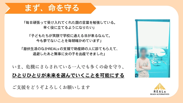 カブール陥落から2年｜アフガニスタン、国外退避・保護で命を